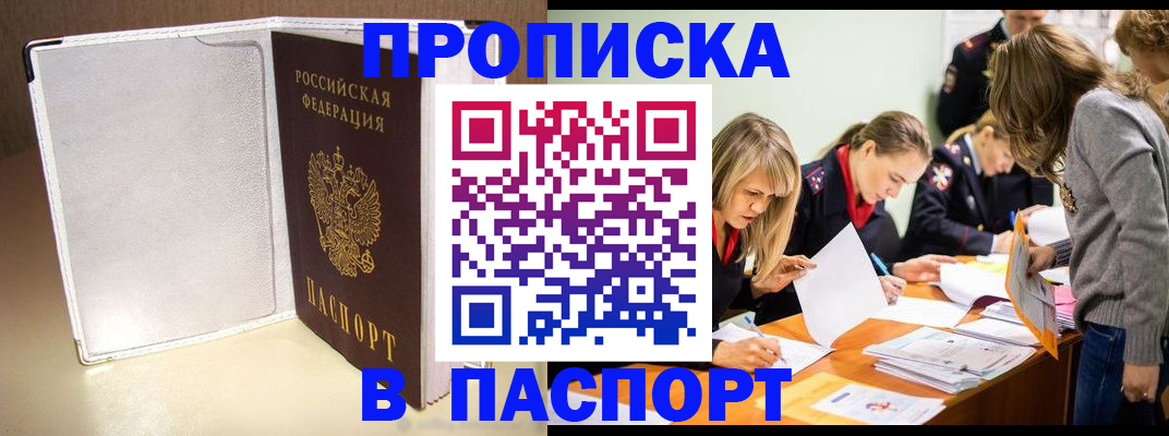 помощь с документами для детского сада в Омской области